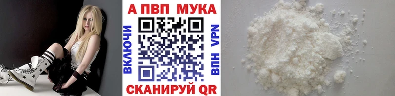 Где можно купить наркотики Дорогобуж А ПВП Амфетамин КОКАИН Гашиш Марихуана ОМГ ОМГ зеркало Меф мяу мяу