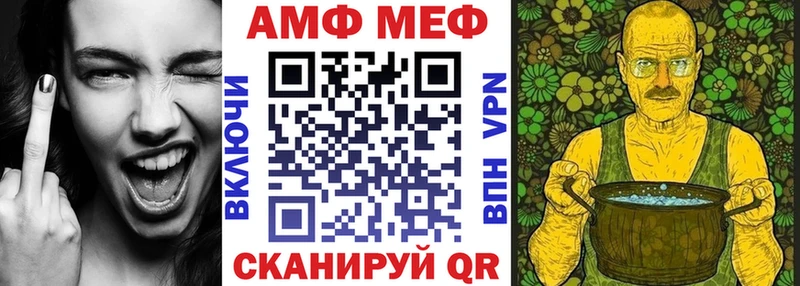 Amphetamine 97% Дорогобуж