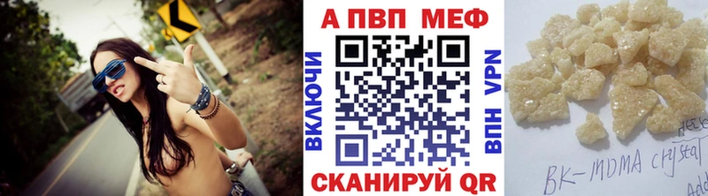 Alfa_PVP Crystall  KRAKEN ссылка  Дорогобуж 