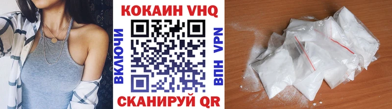 Cocaine Columbia Дорогобуж
