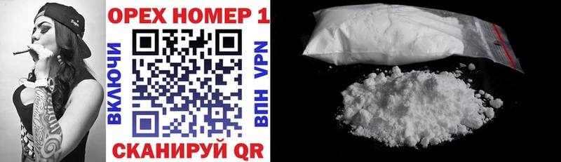 КОКАИН VHQ  мега как войти  Дорогобуж 