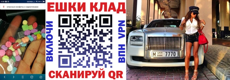 Экстази 280мг  Дорогобуж 