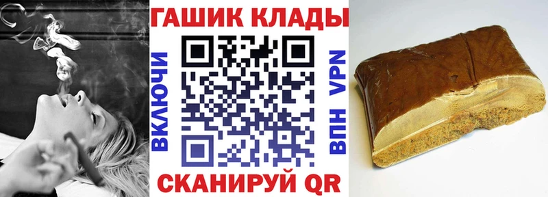 ГАШИШ Ice-O-Lator  кракен зеркало  Дорогобуж 