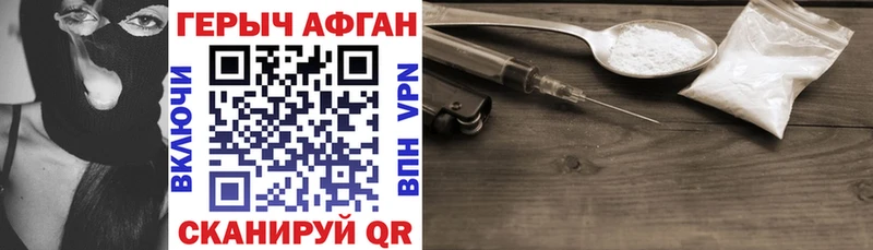 darknet телеграм  Дорогобуж  Героин Афган  МЕГА рабочий сайт 