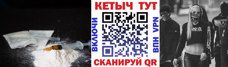Кетамин ketamine  blacksprut ссылка  Дорогобуж  закладка 
