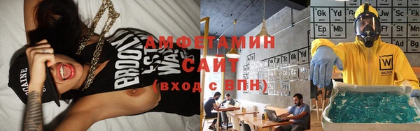 спиды Алзамай