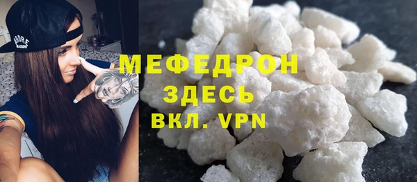 марихуана Армянск