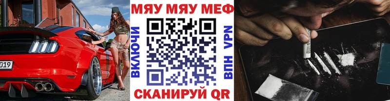 Мефедрон  Дорогобуж