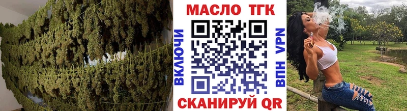 Дистиллят ТГК гашишное масло  цена наркотик  Дорогобуж 
